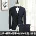 Bộ đồ vest nam phù hợp với bộ đồ ba mảnh Bộ đồ bó sát công sở đồ vest nam Suit phù hợp