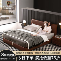 Leather bed Leather bed Italian light luxury ins soft bed Nordic simple modern double bed 1 8 meters master bedroom atmospheric wedding bed