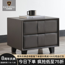 Nordic simple modern solid wood bedside table Small apartment type mini locker Fashion personality bedroom leather bedside cabinet