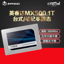 British Ruida CRUCIAL Spotlight CT1000MX500SSD1 1T ssd computer solid state drive SATA3