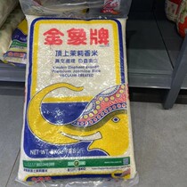 Hong Kong version of Thai Golden Elephant brand topped with jasmine rice 8kg Thai fragrant rice 16kg Guangdong Province