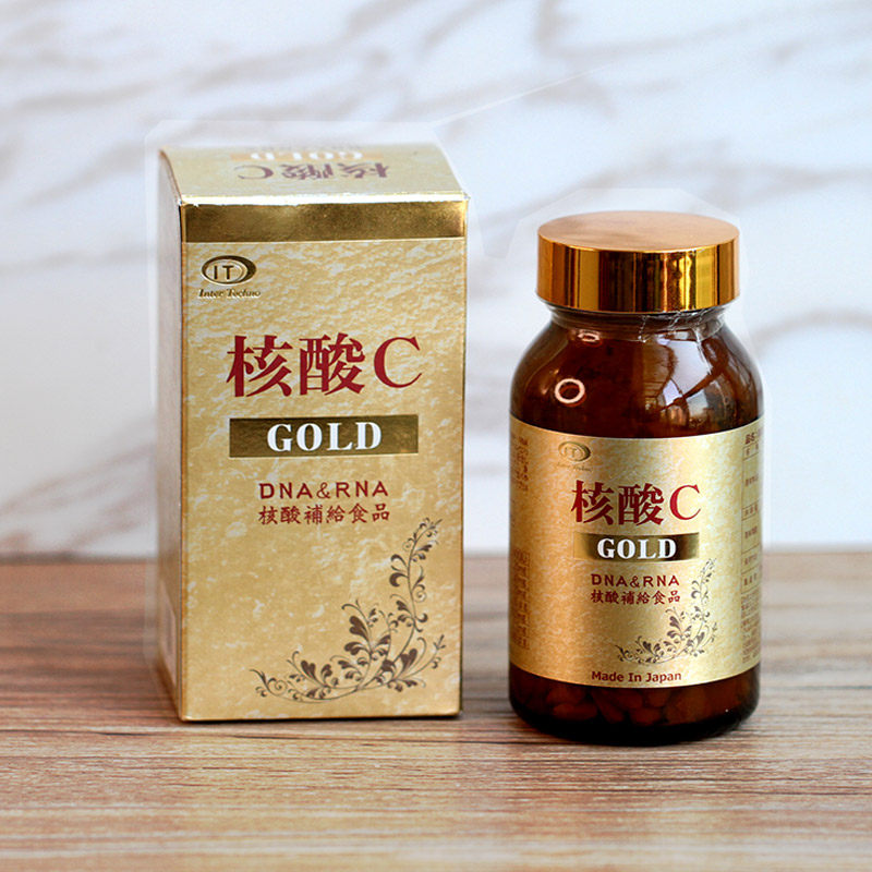 询优惠】日本核酸C 本土版GOLD鲑鱼精核酸C片剂DNARNA免疫圆片评价- 淘宝网