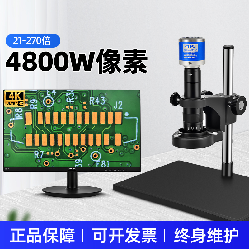 4K High-Definition Industrial Electron Microscope for Mobile Phone and Watch Repair, Welding Inspection, Diamond, Tobacco and Alcohol Identification, Special Ccd