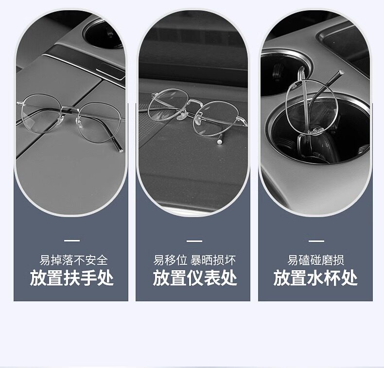 Ideal i6i8L6L7L8L9 car glasses case, suede sunroof sunglasses storage box, modified decorative accessories