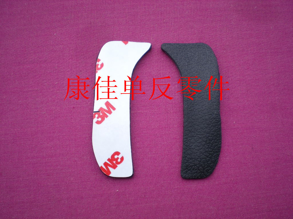 Nikon D800 D800E Thumb Leather Back Leather Decorative Leather - Taobao