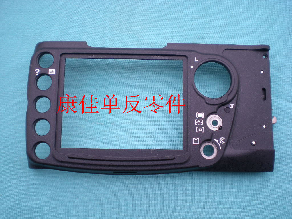 Nikon D300 back shell back cover back