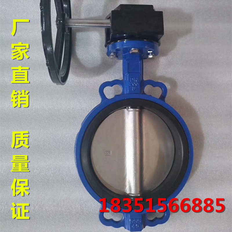 D371X-16 Manual worm gear lever for clip-type butterfly valve DN80 100125150200250300400
