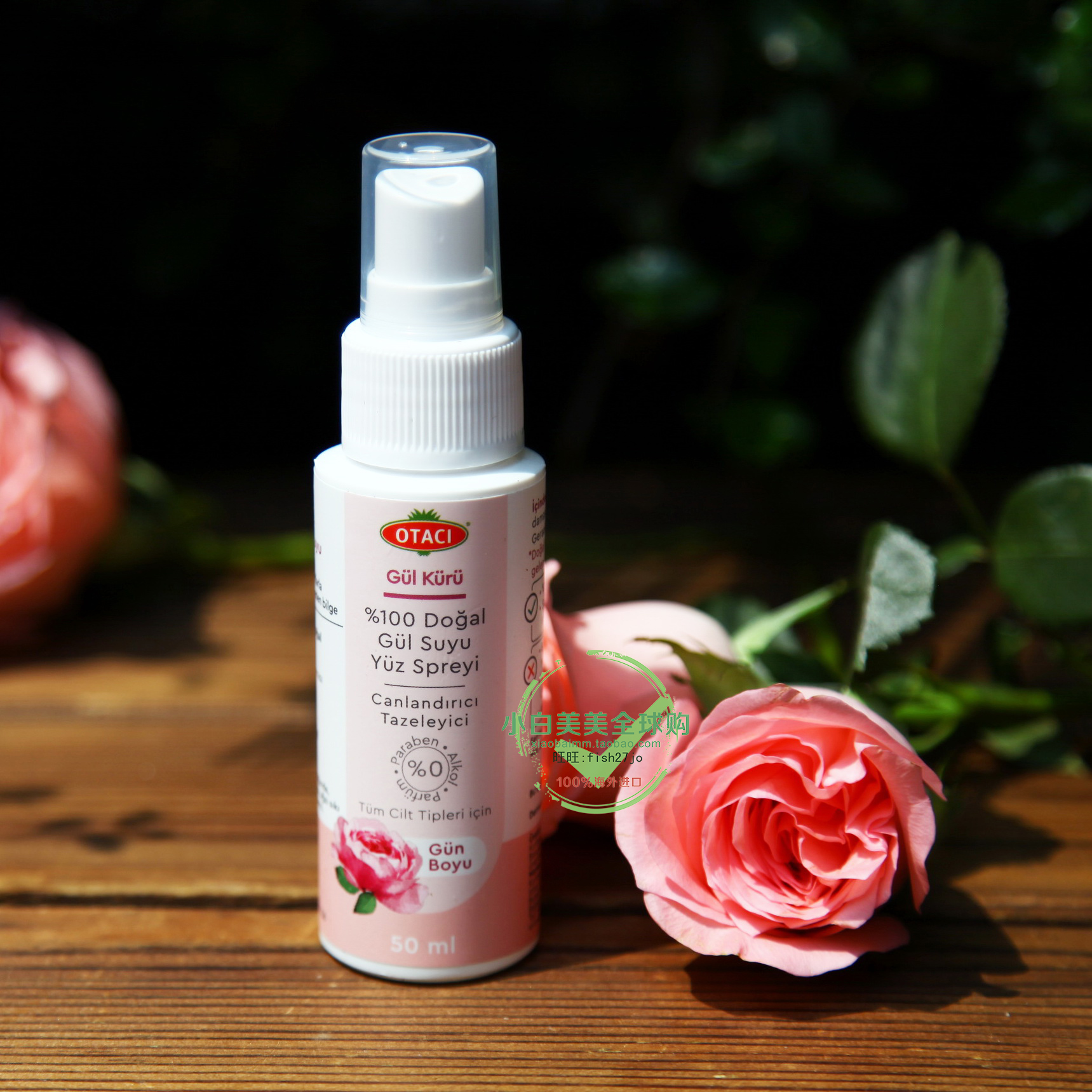 Turkey native version Otaci Damascus rose water pure dew spray 50ML No added drinking grade