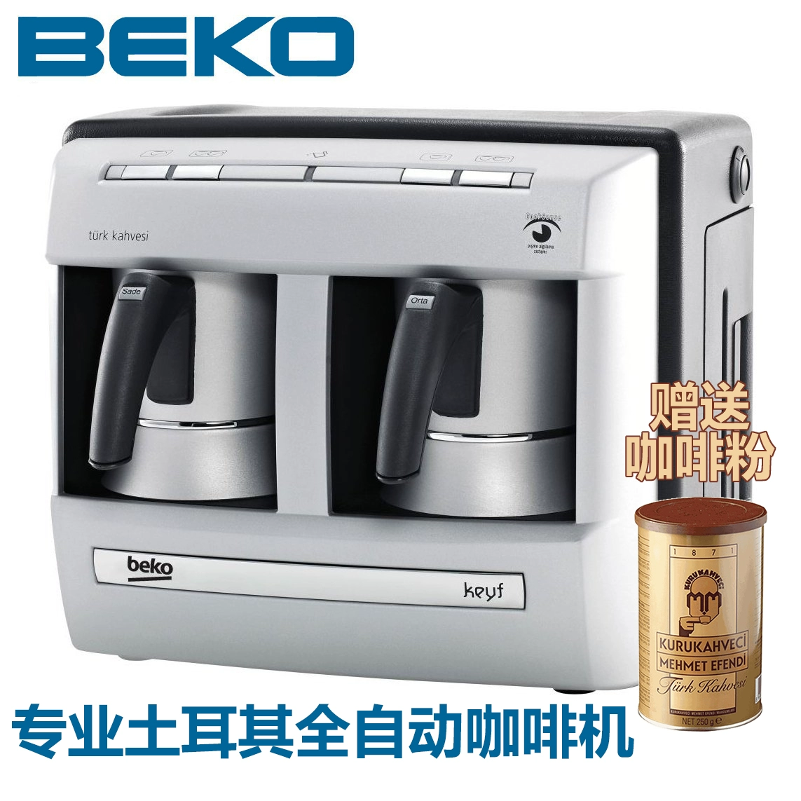 Thổ Nhĩ Kỳ BEKO Máy pha cà phê Thổ Nhĩ Kỳ bột đun sôi đặc biệt, nướng sâu tự động, sản phẩm sao làm sạch tự động - Máy pha cà phê