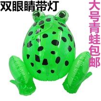 Inflatable frog turtle beetle pig with a lamp elastic rope glow toy electronic toy children rabbit