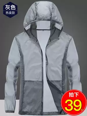 Summer sunscreen women's coat couples outdoor sunscreen men's ultra-thin breathable large size long sleeve sunscreen clothing skin clothing