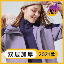  Outdoor stormtrooper clothing womens tide brand three-in-one two-piece removable plus velvet thickening autumn and winter mountaineering clothing mens customization