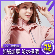  Outdoor stormtrooper clothes for men and women tide brand Korean three-in-one removable two-piece autumn and winter plus velvet thickening mountaineering clothes