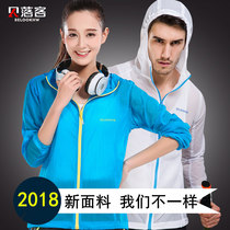 Skin clothing Summer ultra-thin breathable quick-drying outdoor sports lovers sunscreen clothing women night reflective sunscreen clothing men