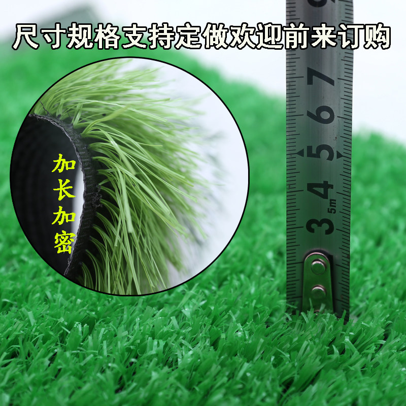 Kindergarten artificial turf Indoor outdoor roof Green carpet Site fence simulation lawn