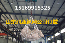 Hoisting rope with marine steel wire lifting net loading and unloading net nylon flat net safety protection anti-fall steel wire rope net pocket