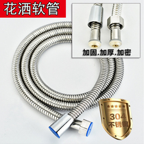 1 5 2 3 m shower stainless steel hose extended shower head shower head bathroom water heater water pipe