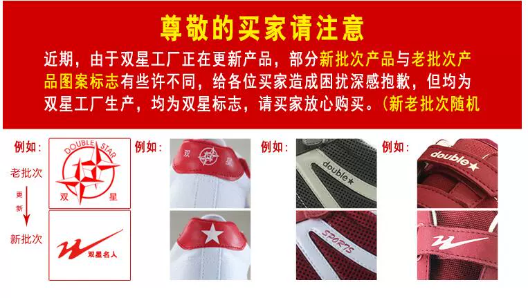 Đôi sao vải chính hãng giày vải lưới màu trắng giày thể thao kích thước lớn