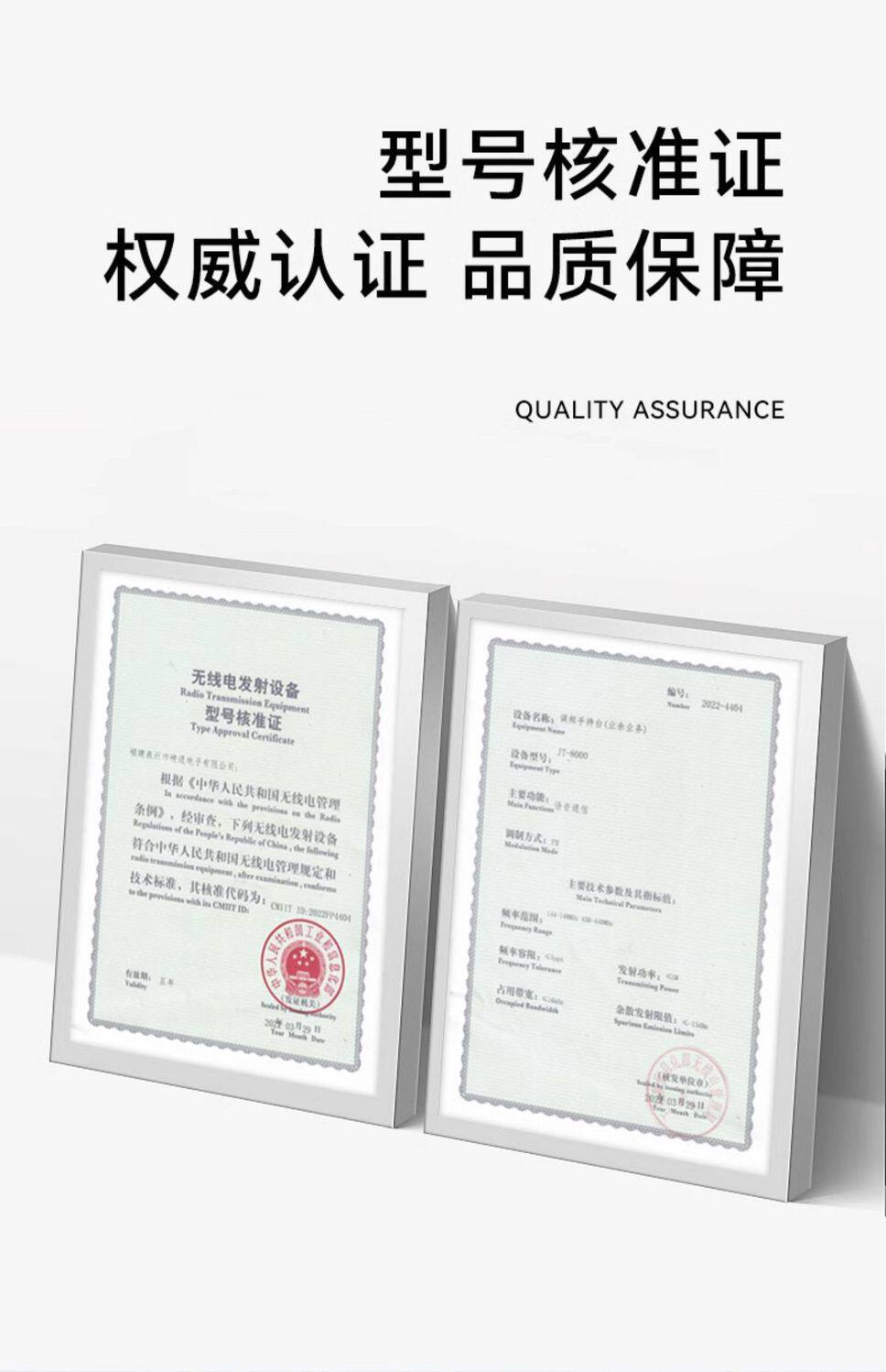 Противоугонная None JT-8000plus