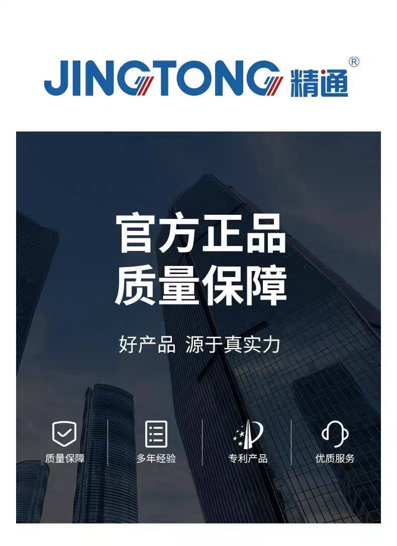Противоугонная 精通3988对讲机户外露营无线电一键对频自驾游越野手持机蓝天救援