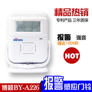 Electronic infrared welcome device ding dong welcome to induction doorbell store induction welcome device doorbell alarm