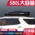 Fengshen AX5 AX7 AX4 phổ biến Jingyi SUV XVX6 phong cách MX5 MX6 giá treo vali hành lý - Roof Rack