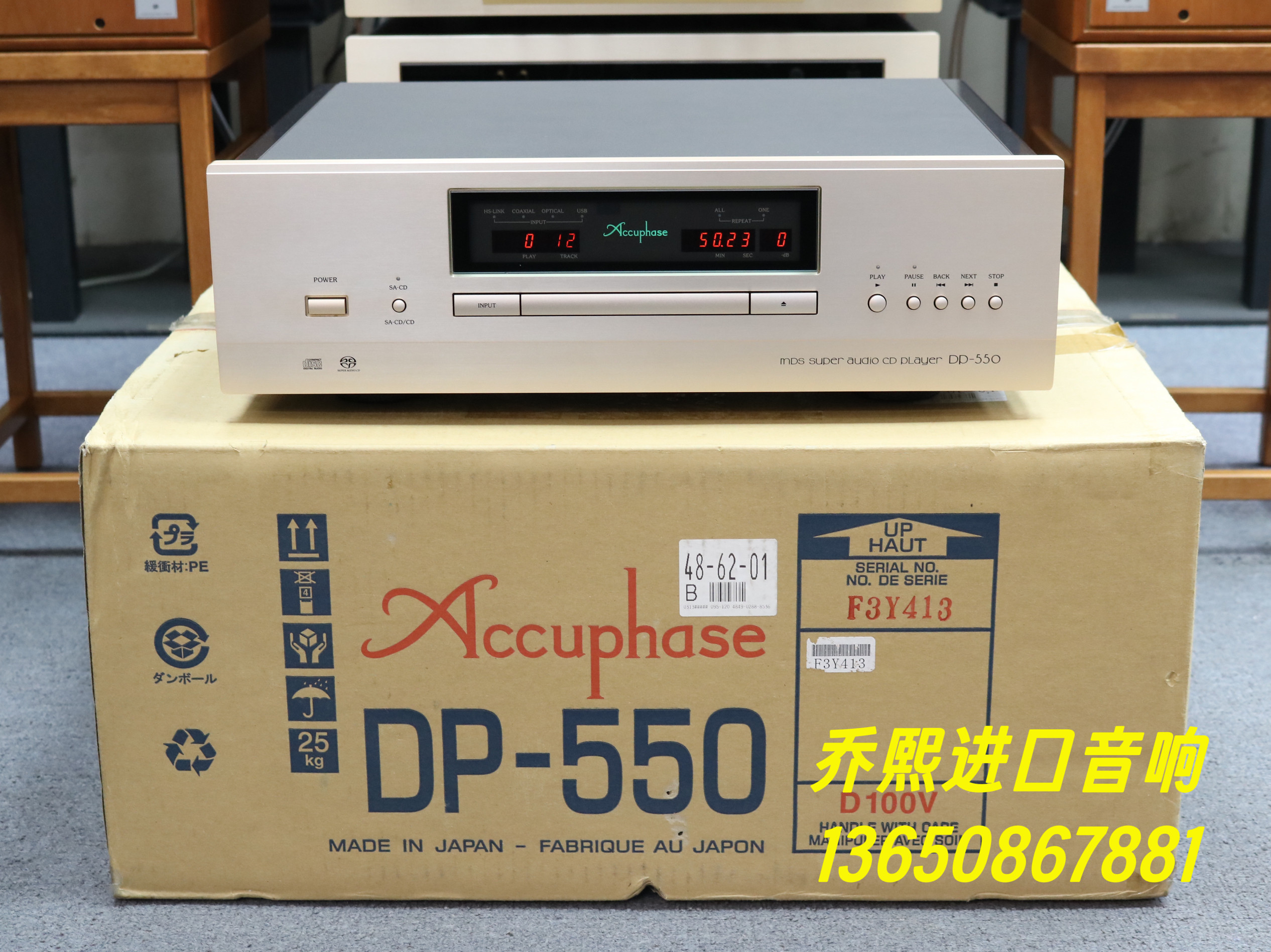 原装日本Accuphase/金嗓子DP-550 进口二手发烧CD播放机SACD评价- 淘宝网