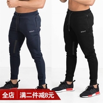 Muscle fitness brother sports pants Mens running casual slim training pants Closed breathable small feet pants summer