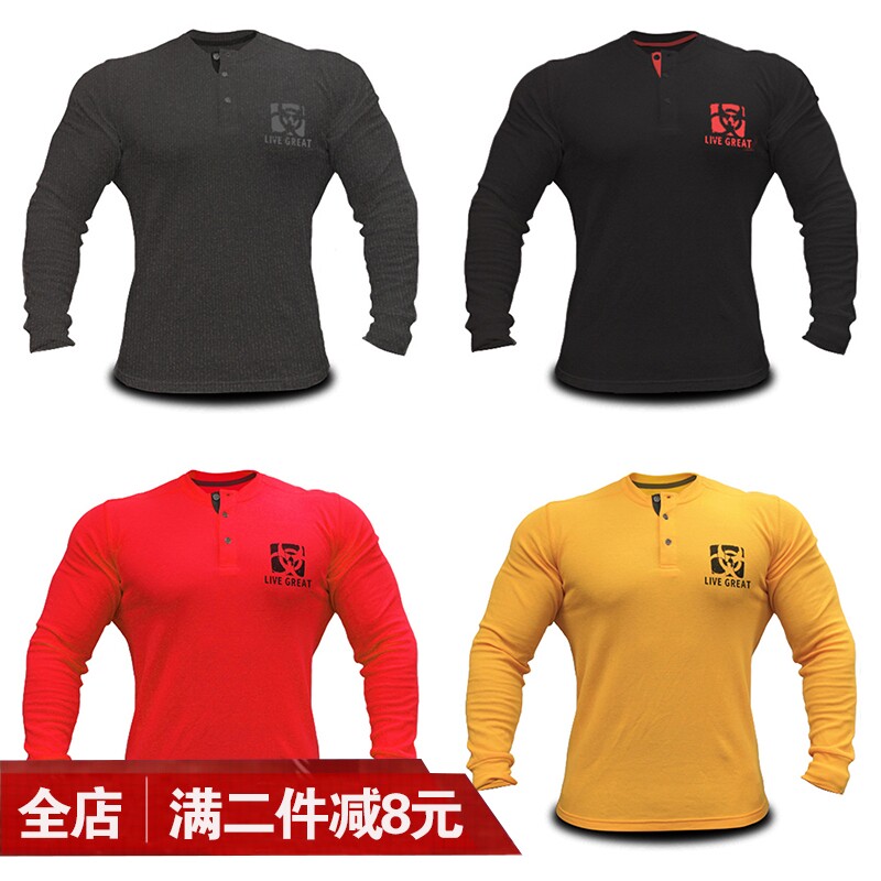 Muscle fitness POLO shirt men's casual sports T-shirt long-sleeved running training clothes autumn and winter knitted bottoming shirt tide