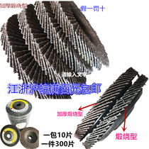 75 plastic cover shutter sheet 100 thickened type of calcination 100 sheet of sheet venetian wheel plane abrasive cloth wheel polished sheet