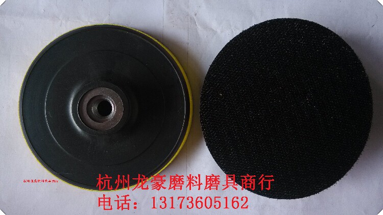 Special suction cup angle mill for waxing machine self-adhesive suction cup sandpaper self-adhesive disc 100MM