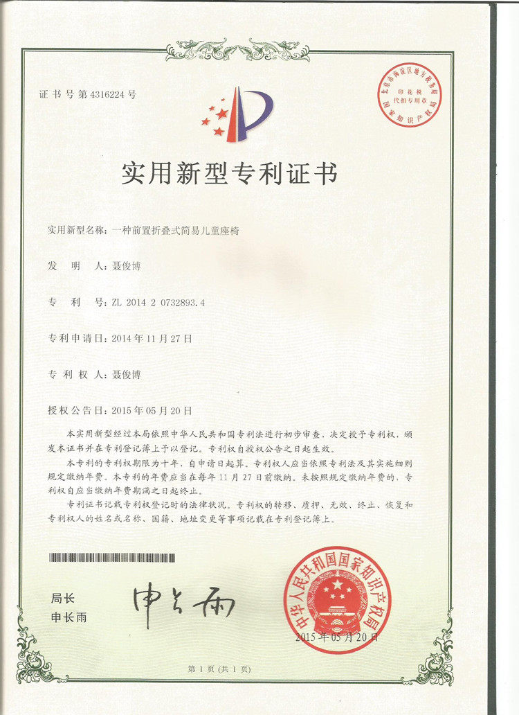 siège enfants pour vélo - Ref 2416628 Image 14