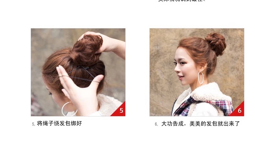 Extension cheveux - Chignon - Ref 249011 Image 8