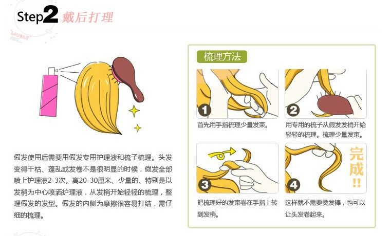 Extension cheveux - Chignon - Ref 235236 Image 6