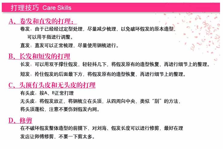 Extension cheveux - Chignon - Ref 249011 Image 10