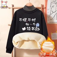 【Эпизод с утолщенной серебряной лисы】 черный (чтение Ланг)