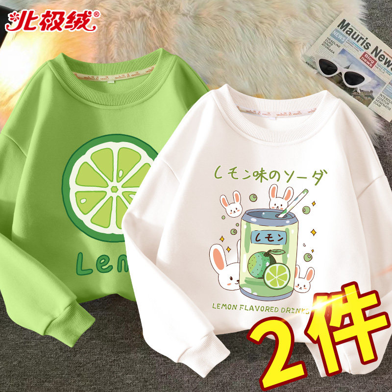 Children's Sweater 2022 Spring and Autumn New Girl's Autumn Costume Girl in Autumn - Clothing Clothing