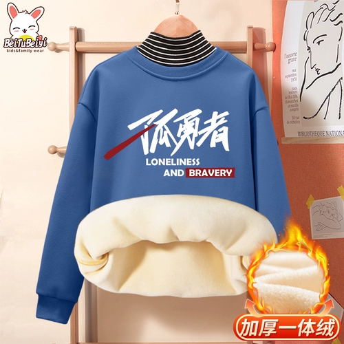 Детская удерживающая тепло зимняя приятная телу утепленная толстовка для мальчиков, подходит для подростков, увеличенная толщина, высокий воротник