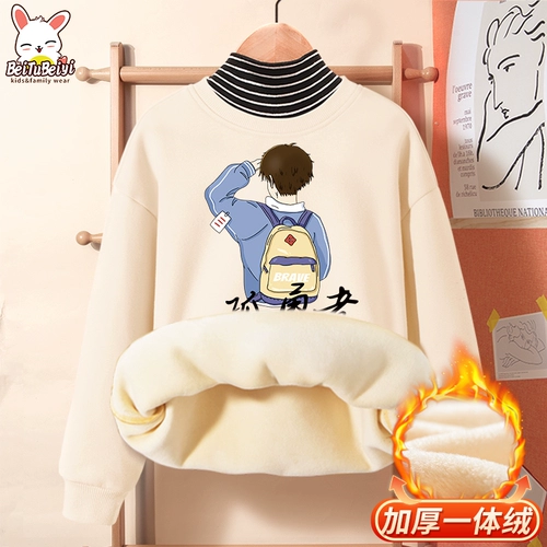 Детская удерживающая тепло зимняя приятная телу утепленная толстовка для мальчиков, подходит для подростков, увеличенная толщина, высокий воротник