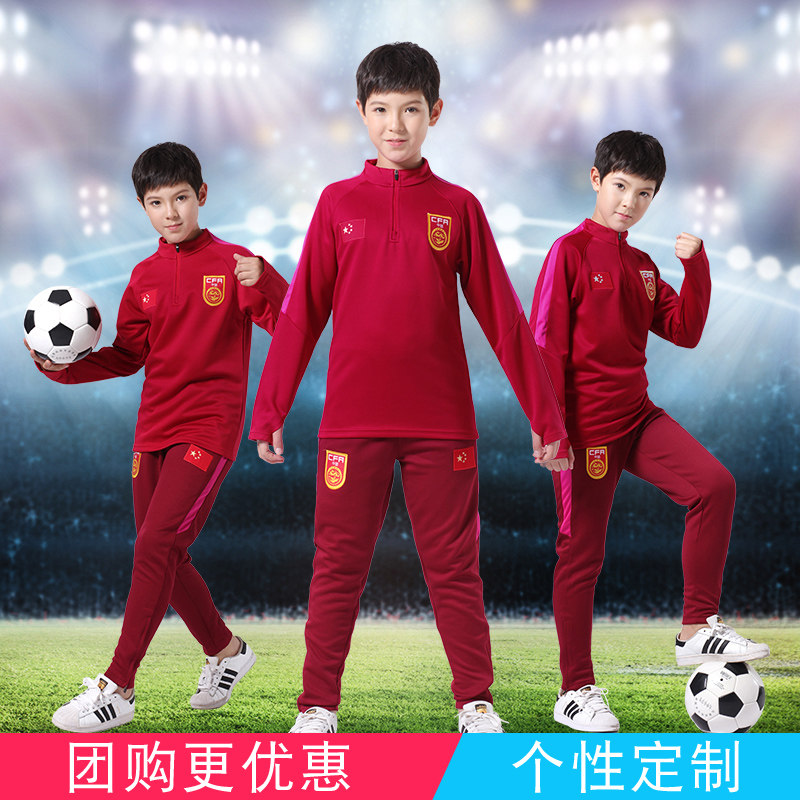 Chinese team football suit men autumn and winter adult children long sleeve training uniform national football clothing
