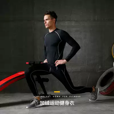 Children tights training boys fast drying running gym clothes autumn and winter priming basketball clothes sports suit