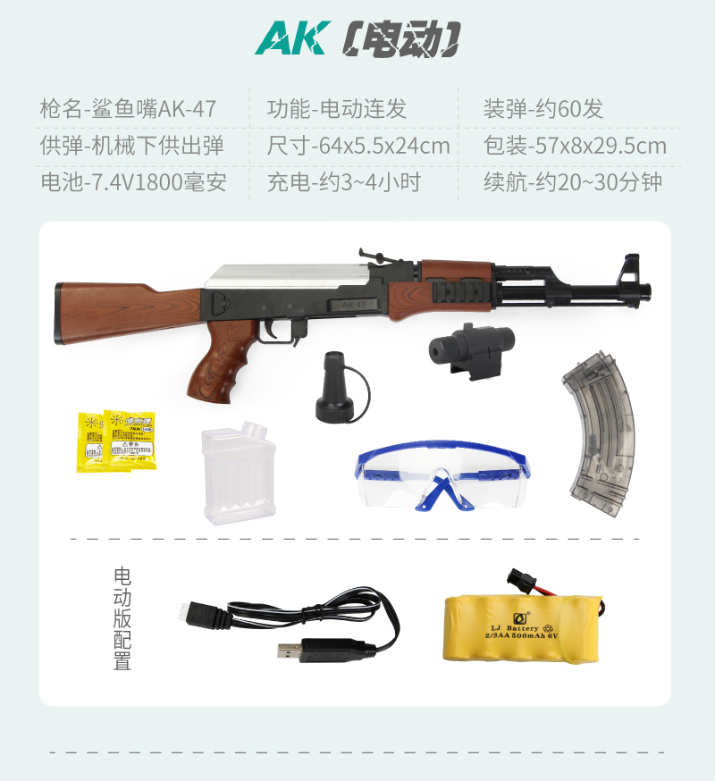 Súng đồ chơi trẻ em 98K súng bắn nước bắn súng bắn tỉa m416 có thể khởi động lấy tay gà lấy ak47 súng nước siêu mạnh