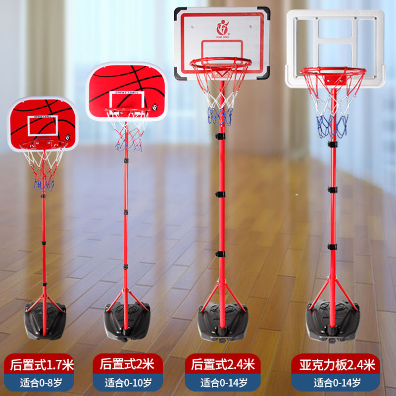 Children's basketball frame basketball frame indoor household hanging toy boy basketball frame can lift children's basket outdoor