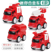 Легкосплавный автомобиль, 4 упаковки