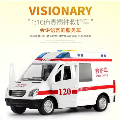 Children's ambulance toy inertial car model sound and light sound effect boy police car toy fire truck car gift