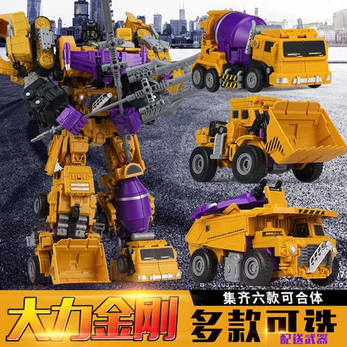 Универсальная игрушка, детский трансформер для мальчиков, 6 лет, 4 лет, подарок на день рождения