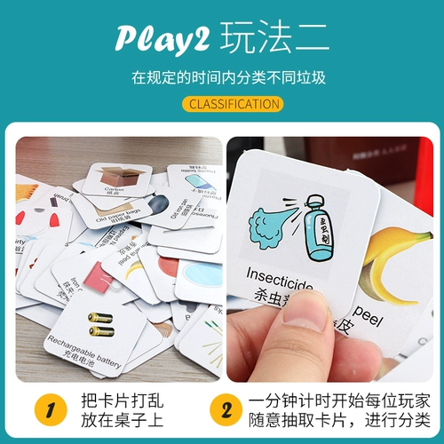 Интеллектуальное мусорное ведро, детская игрушка для мальчиков для детского сада, сортировка, 3 лет