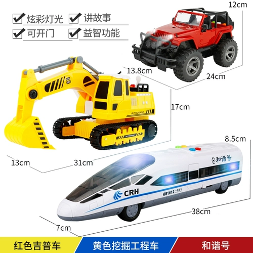 Игрушка, инерционная игрушечная машина со светомузыкой, музыкальный поезд для мальчиков, инерционная машина