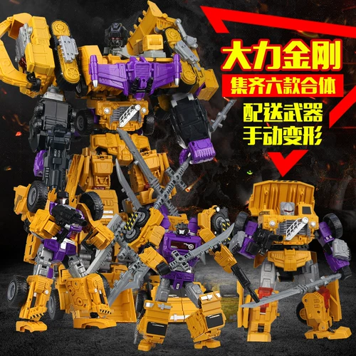 Универсальная игрушка, детский трансформер для мальчиков, 6 лет, 4 лет, подарок на день рождения