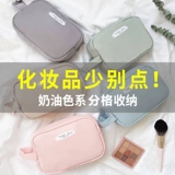 Косметичка, маленькая сумка через плечо для путешествий, портативная косметическая сумка-органайзер, помада для выхода на улицу, сумка для хранения, премиум класс